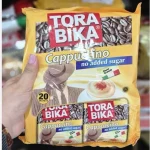 کاپوچینو تروبیکا اصل