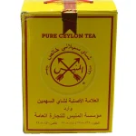 چای سیلانی المنیس