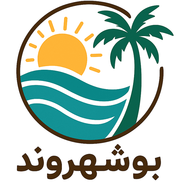 ته لنجی بوشهروند