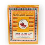 چای اسبی خارجی